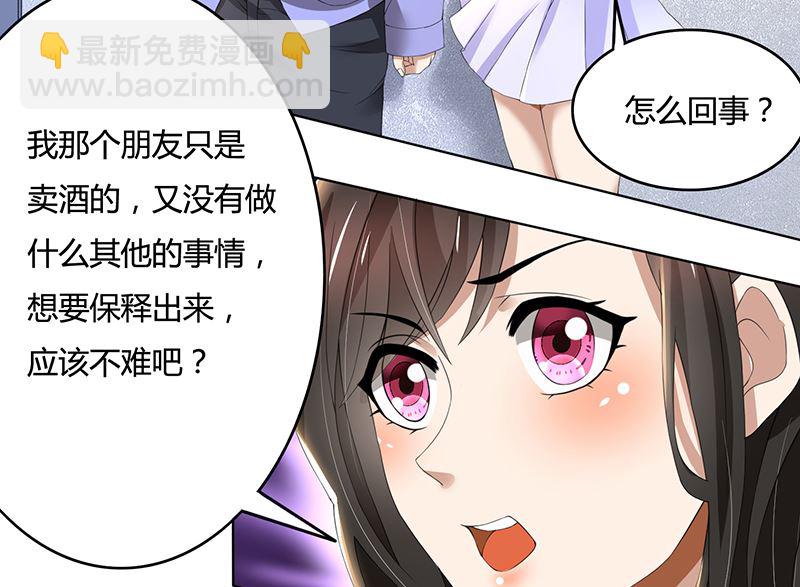 第66话 锦年，你快来吧-第66话