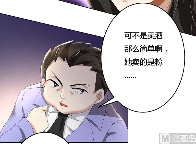 第66话 锦年，你快来吧-第66话