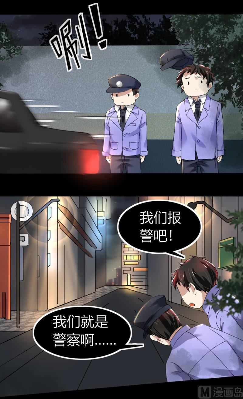 第68话 我要死了吗？-第68话