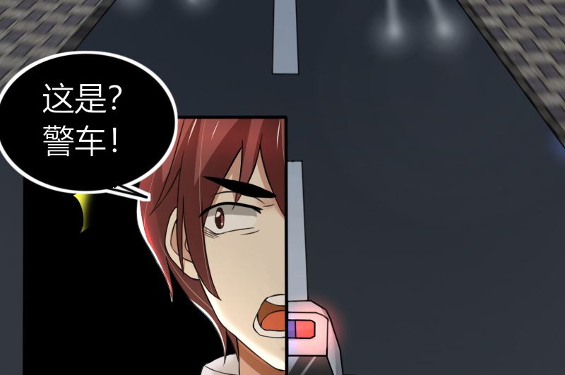 第68话 我要死了吗？-第68话