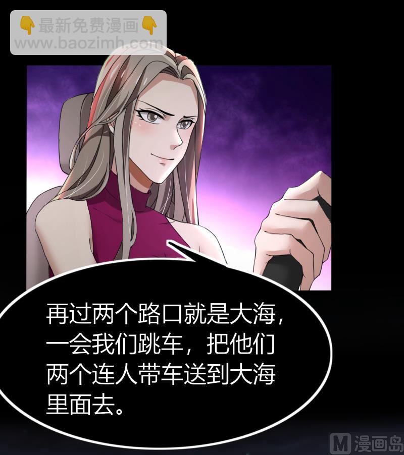 第68话 我要死了吗？-第68话