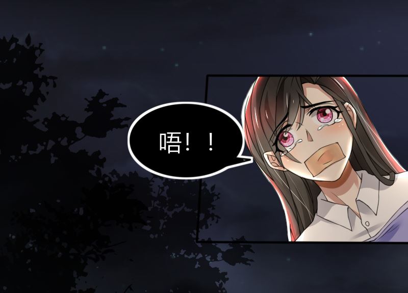 第68话 我要死了吗？-第68话