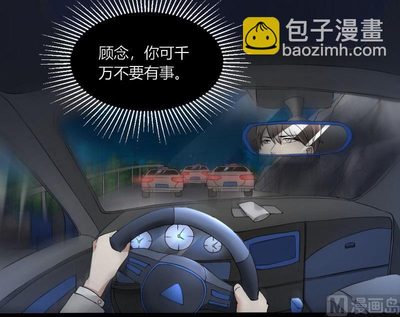 第68话 我要死了吗？-第68话