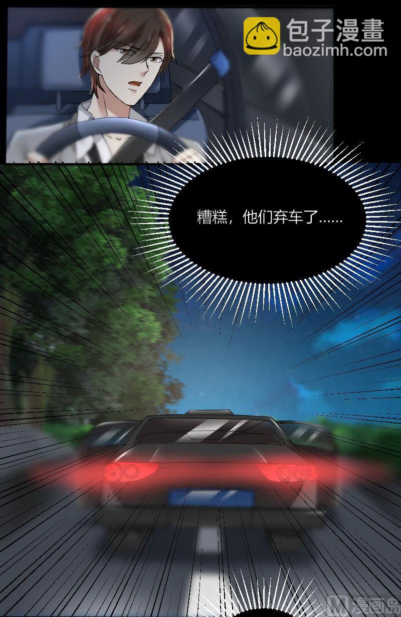 第68话 我要死了吗？-第68话