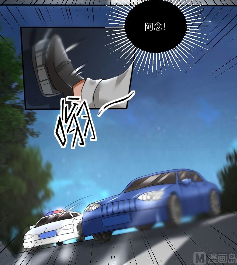 第68话 我要死了吗？-第68话