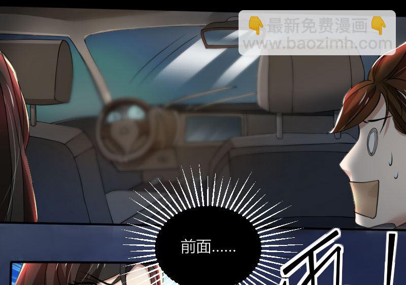 第68话 我要死了吗？-第68话