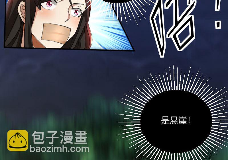 第68话 我要死了吗？-第68话