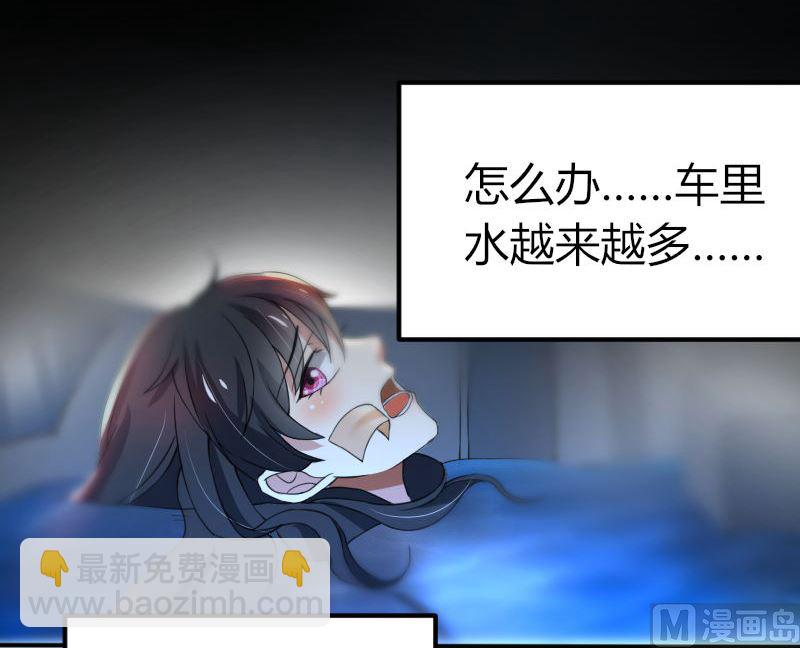 第68话 我要死了吗？-第68话