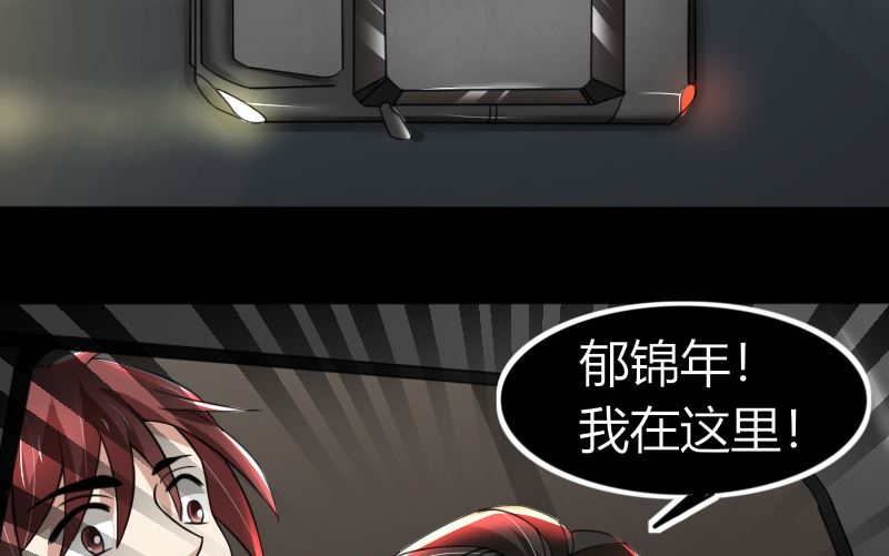 第68话 我要死了吗？-第68话