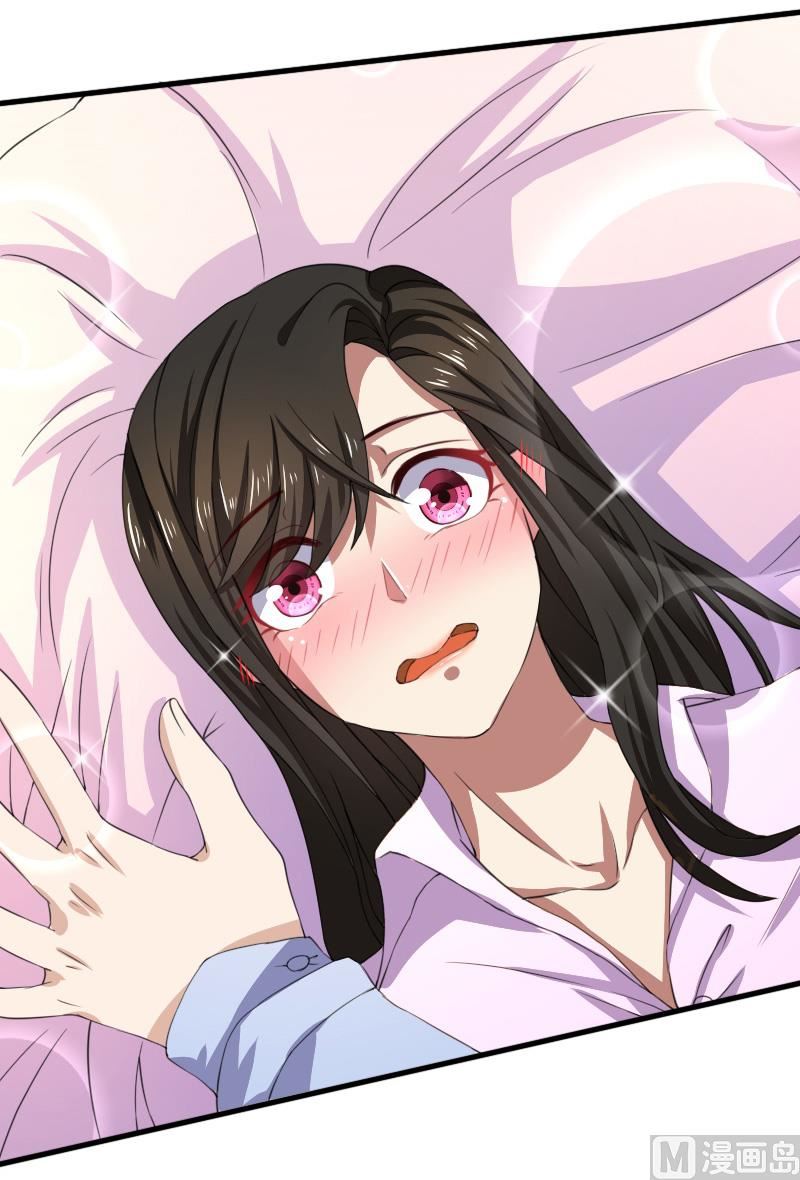 第70话 郁锦年，你大爷-第70话