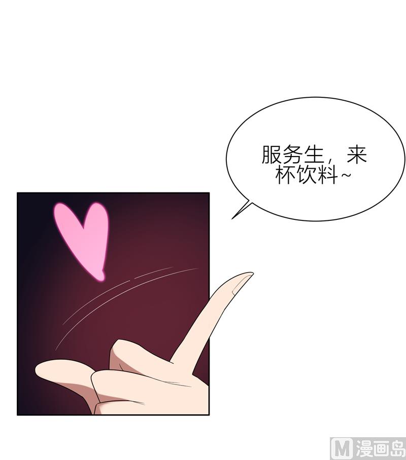 第8话 姐是合法的(1/2)-第8话