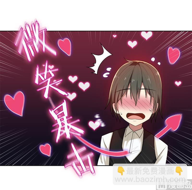 第8话 姐是合法的(1/2)-第8话