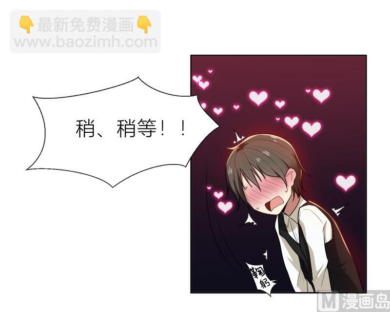 第8话 姐是合法的(1/2)-第8话