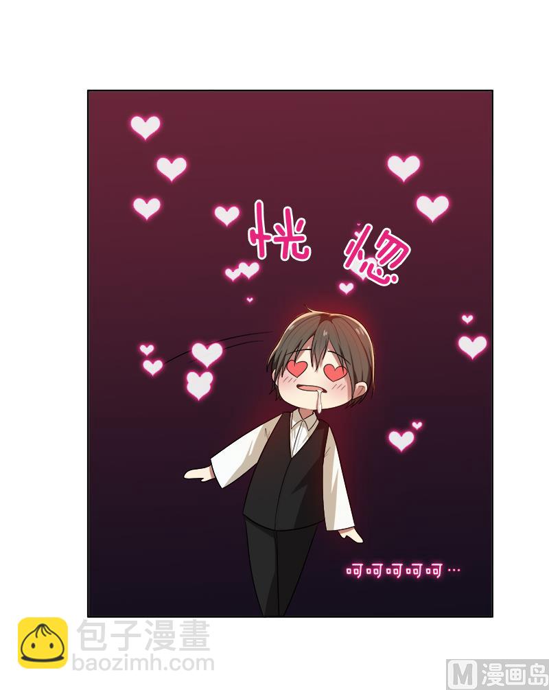 第8话 姐是合法的(1/2)-第8话