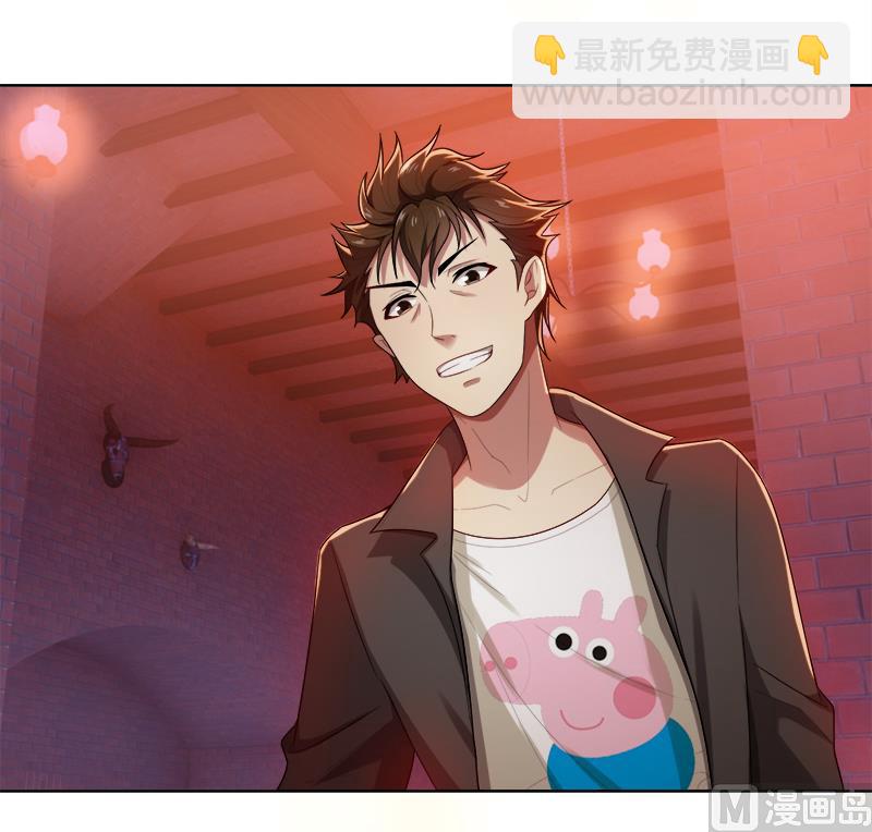 第8话 姐是合法的(1/2)-第8话