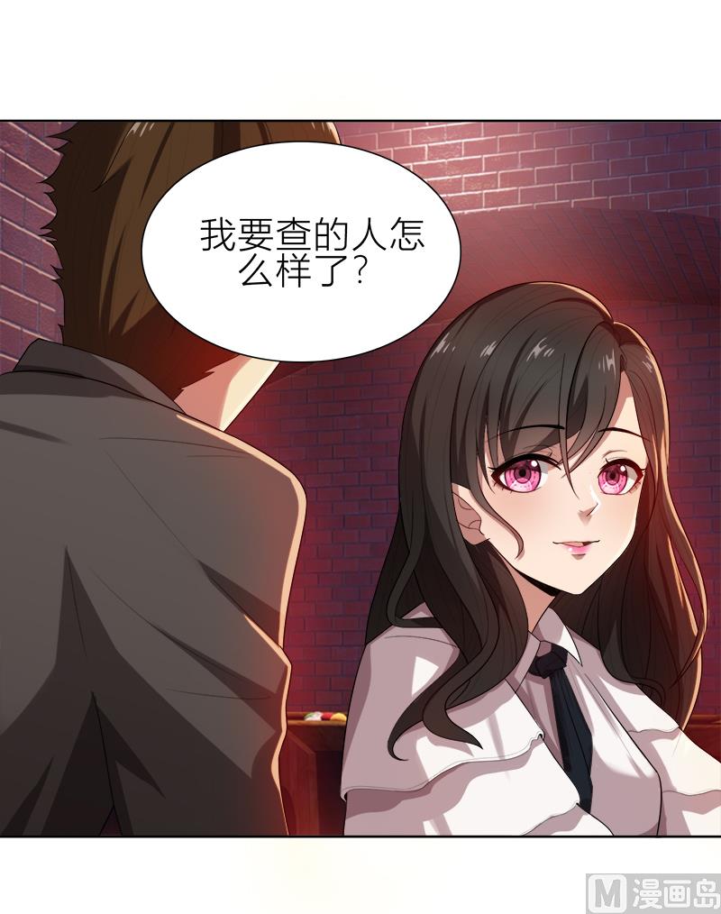 第8话 姐是合法的(1/2)-第8话