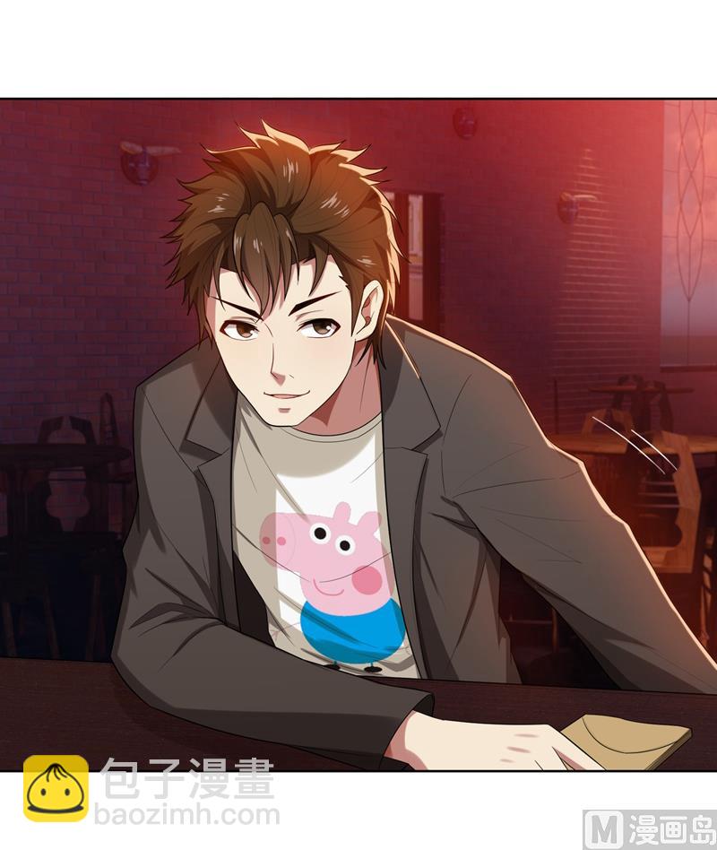 第8话 姐是合法的(1/2)-第8话