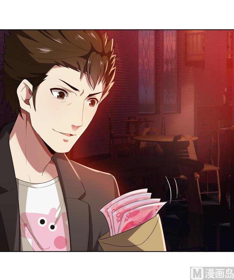 第8话 姐是合法的(1/2)-第8话