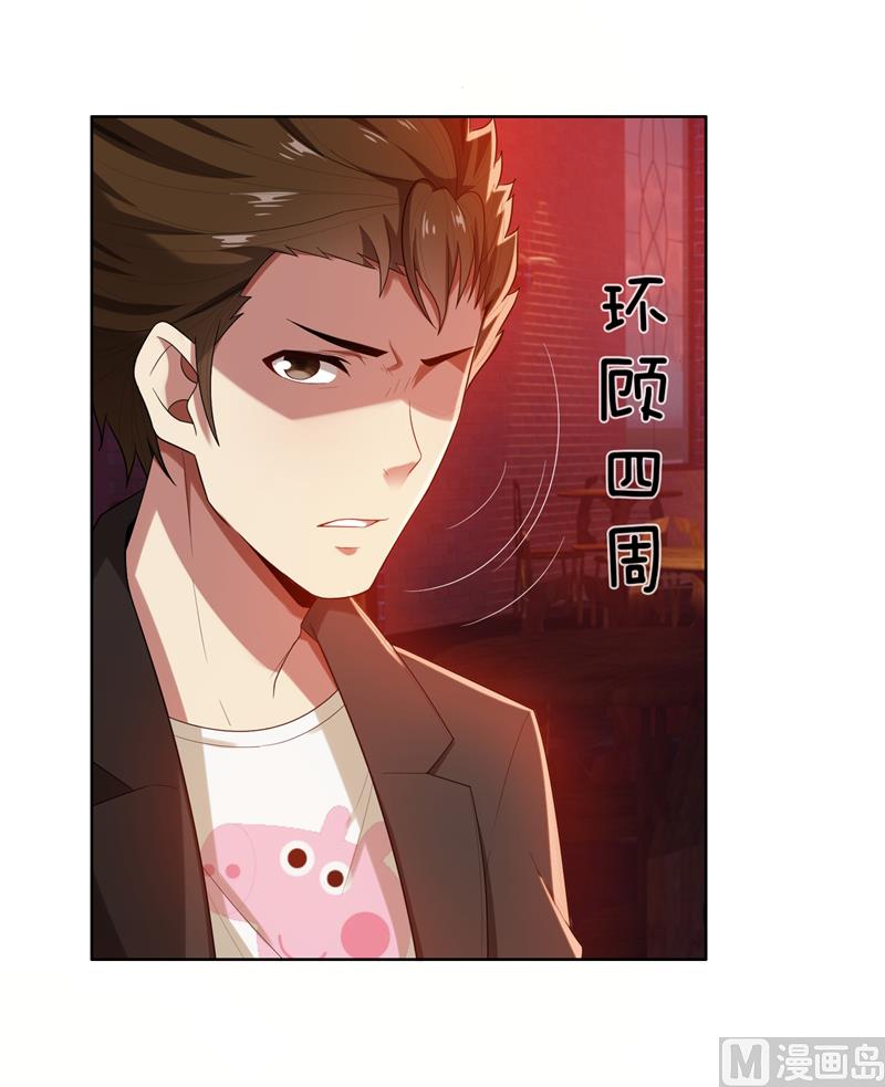 第8话 姐是合法的(1/2)-第8话