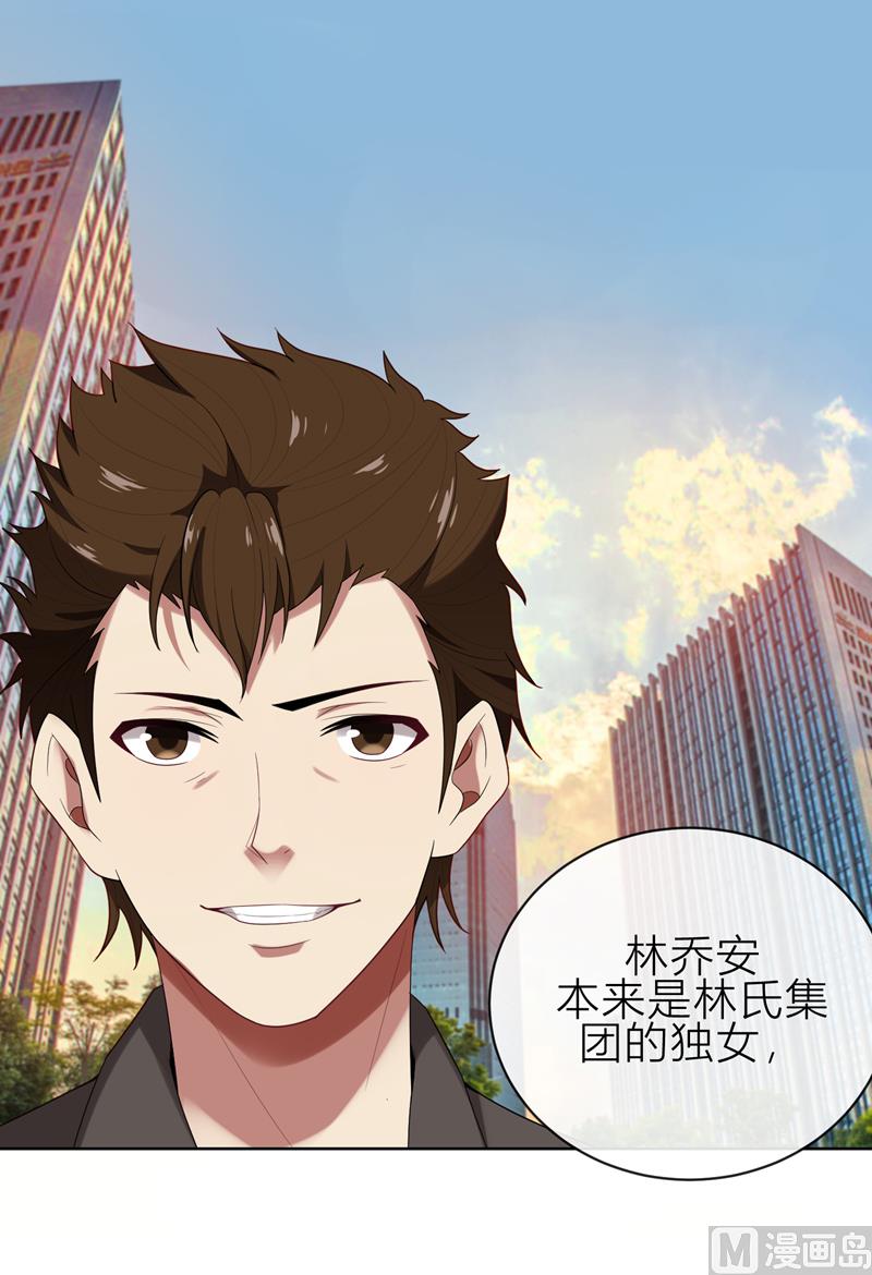 第8话 姐是合法的(1/2)-第8话