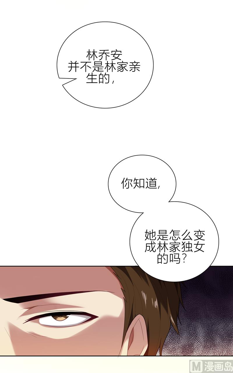 第8话 姐是合法的(1/2)-第8话