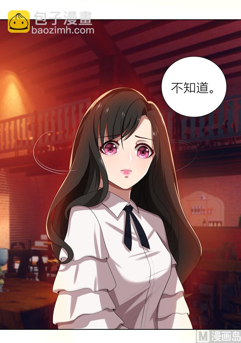 第8话 姐是合法的(1/2)-第8话