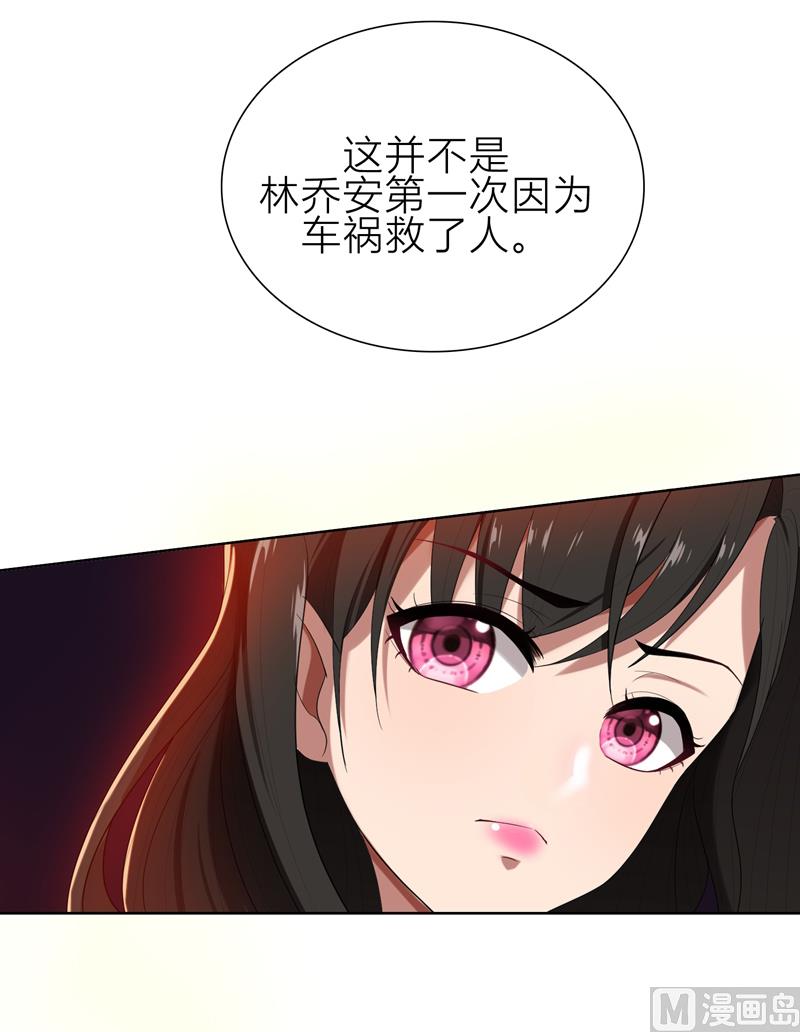 第8话 姐是合法的(1/2)-第8话