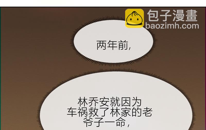 第8话 姐是合法的(1/2)-第8话