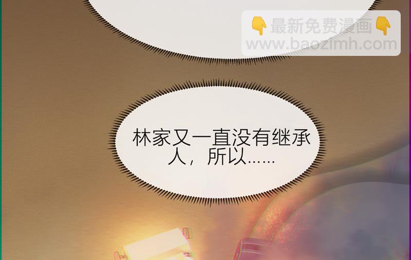 第8话 姐是合法的(1/2)-第8话