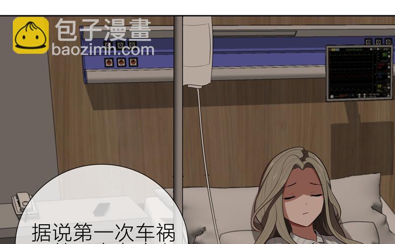 第8话 姐是合法的(1/2)-第8话