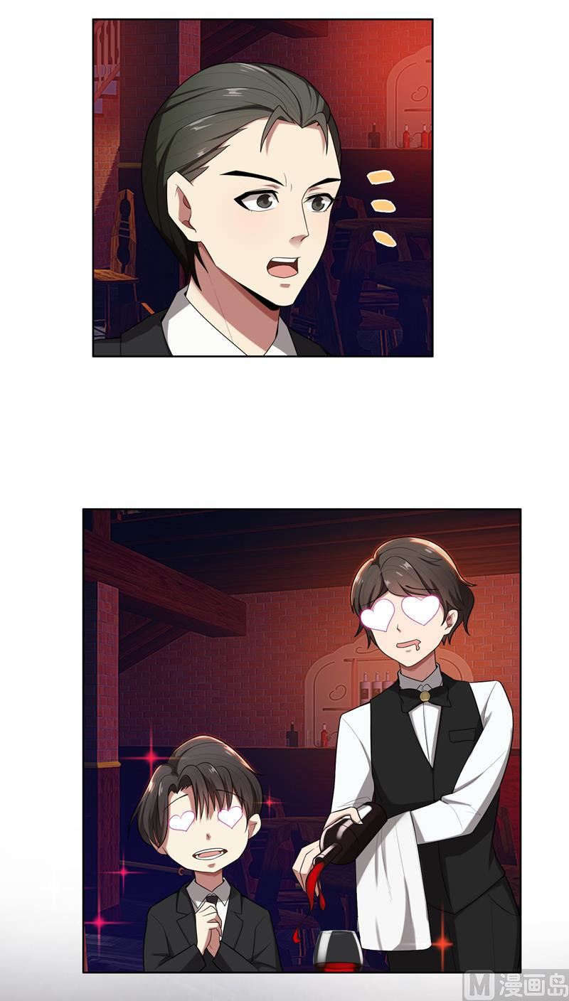 第8话 姐是合法的(1/2)-第8话