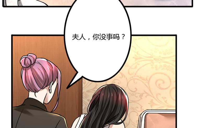 第72话 又挂我电话-第72话