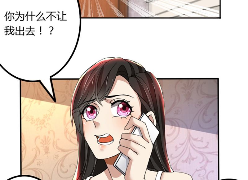 第72话 又挂我电话-第72话