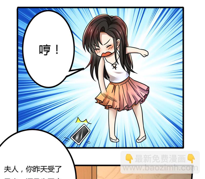 第72话 又挂我电话-第72话