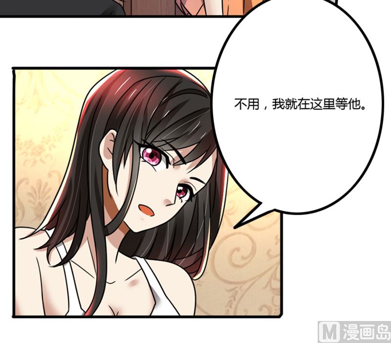 第72话 又挂我电话-第72话