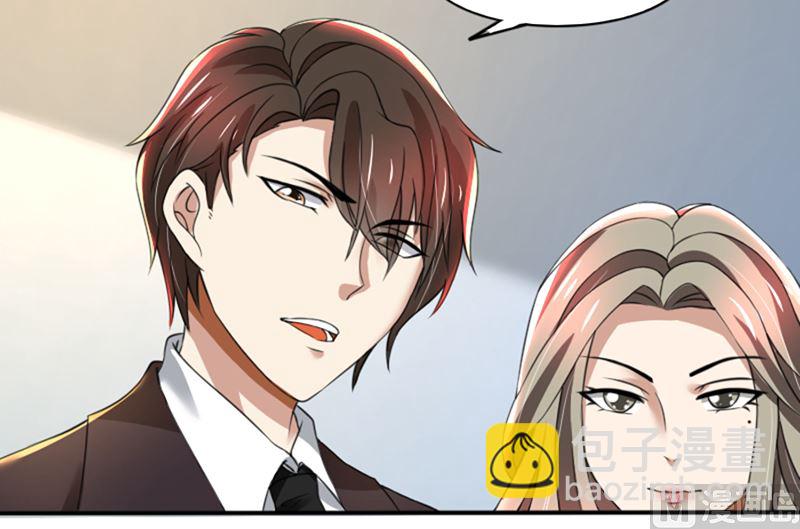 第74话 郁锦年身边的女人-第74话