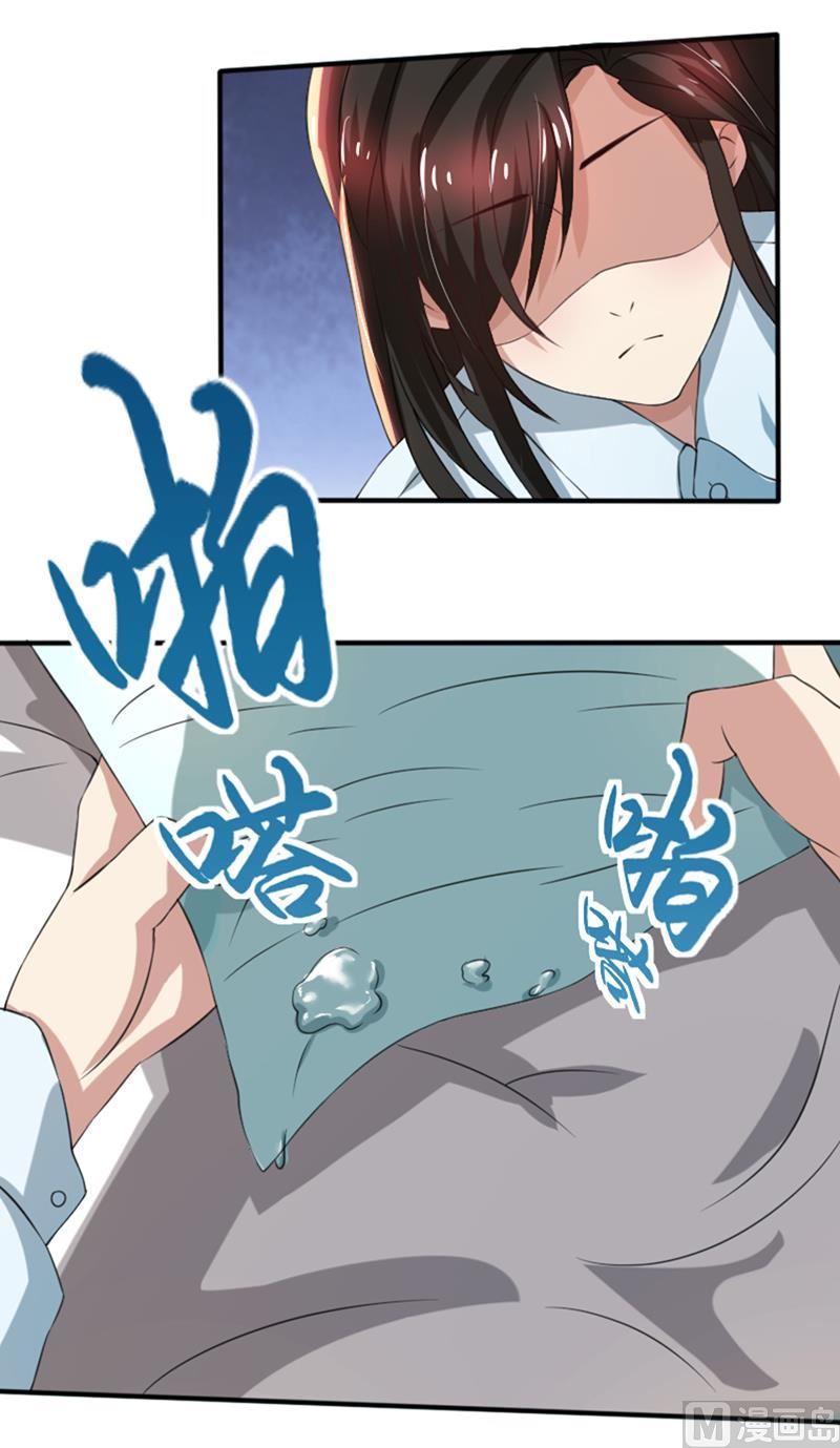 第74话 郁锦年身边的女人-第74话