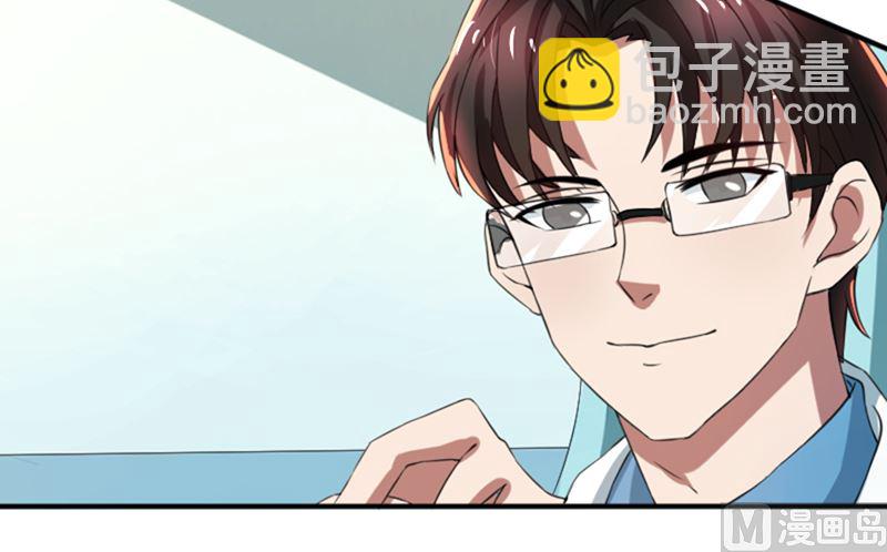 第74话 郁锦年身边的女人-第74话