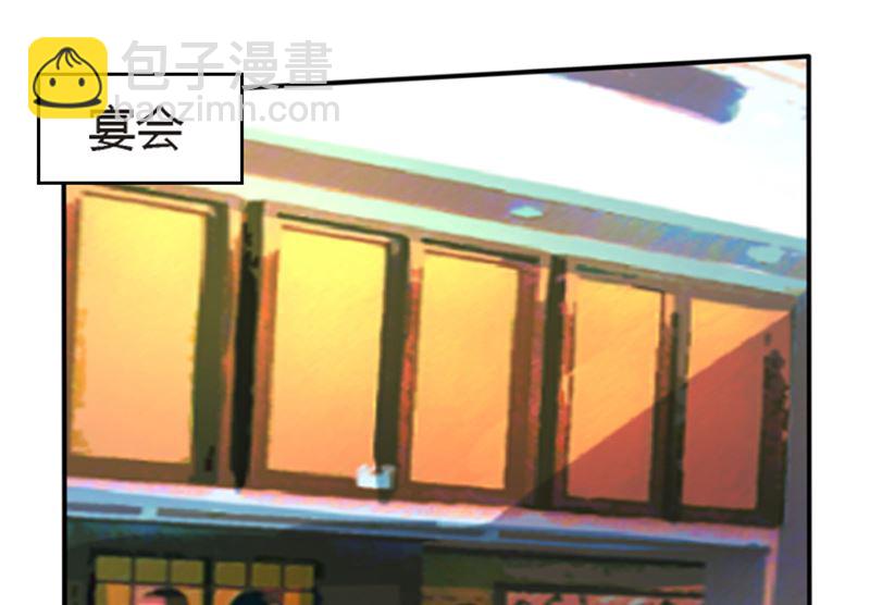 第74话 郁锦年身边的女人-第74话