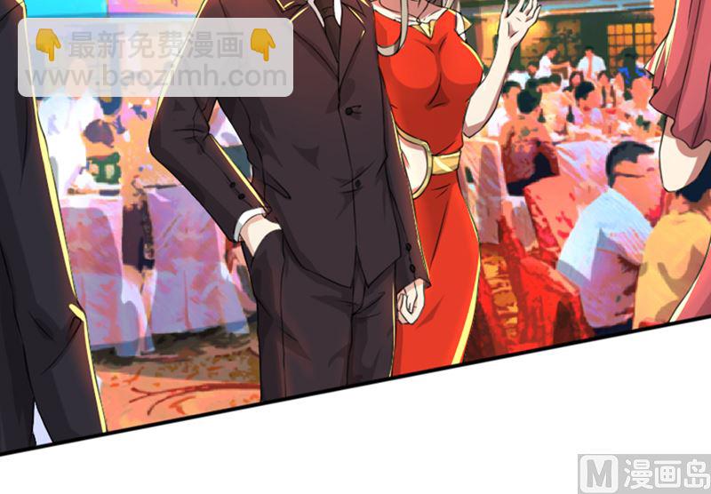 第74话 郁锦年身边的女人-第74话