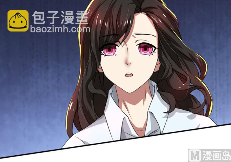 第74话 郁锦年身边的女人-第74话