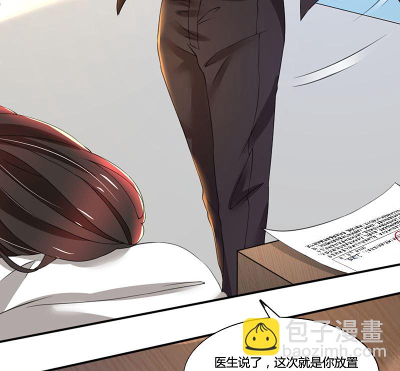 第74话 郁锦年身边的女人-第74话