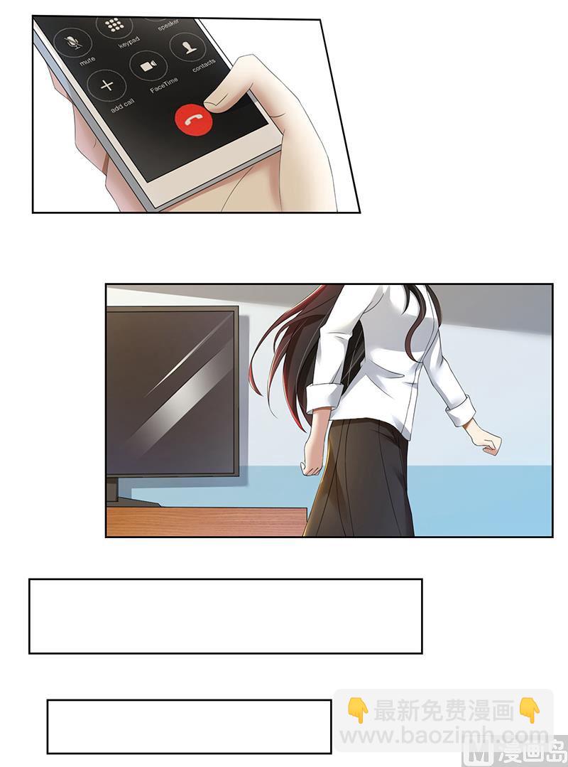 第76话 顾念，你越来越贱了-第76话