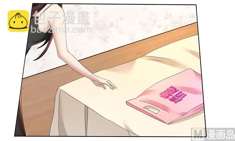 第76话 顾念，你越来越贱了-第76话