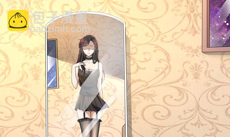 第76话 顾念，你越来越贱了-第76话