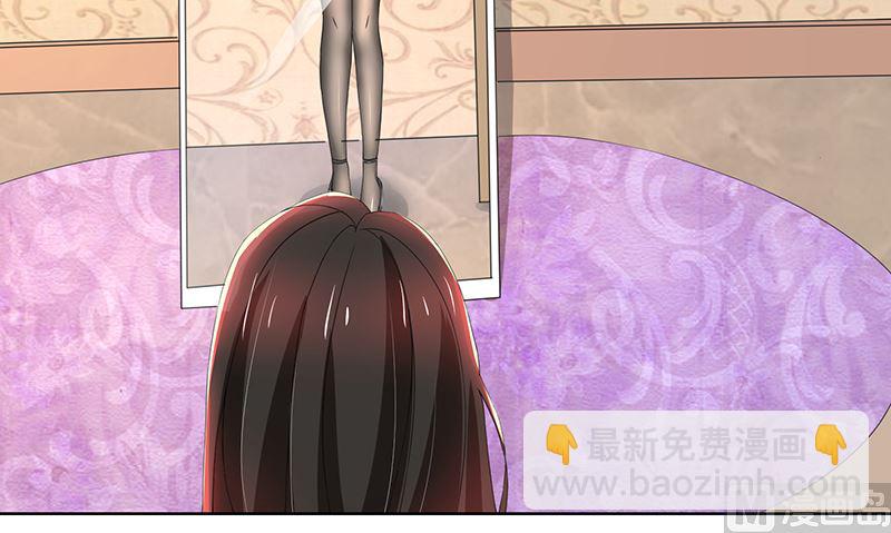 第76话 顾念，你越来越贱了-第76话