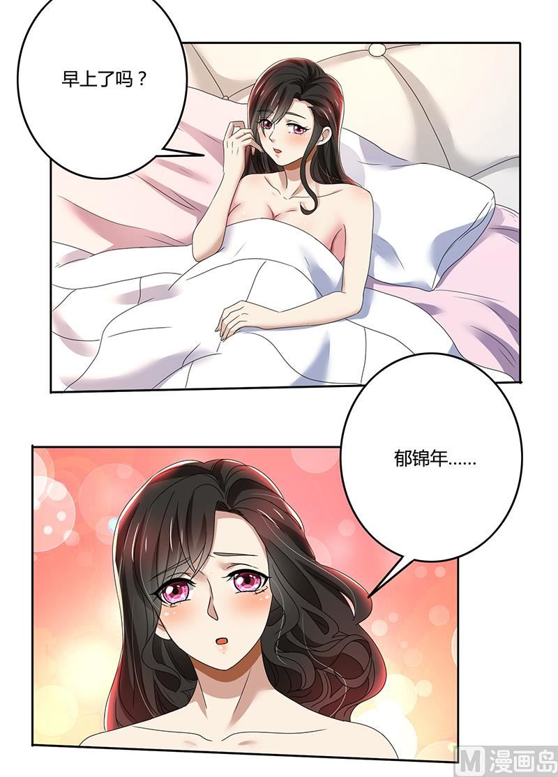 第78话 交换-第78话