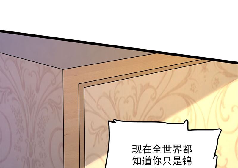 第80话 林母的计谋-第80话