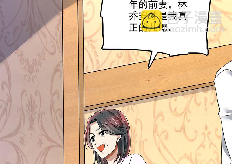 第80话 林母的计谋-第80话