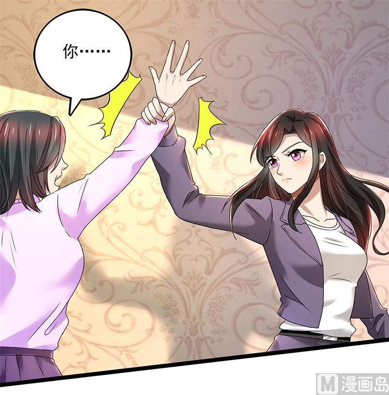 第80话 林母的计谋-第80话